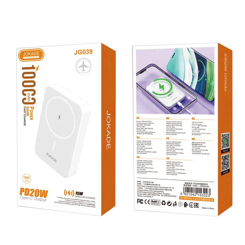 JG039 Fengci PD20W Magnetic Wireless Charging Power Bank 10000mAh