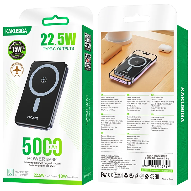 KSC-1267 Yongsheng 22.5W Magnetic Fast Charging Power Bank 5000mAh