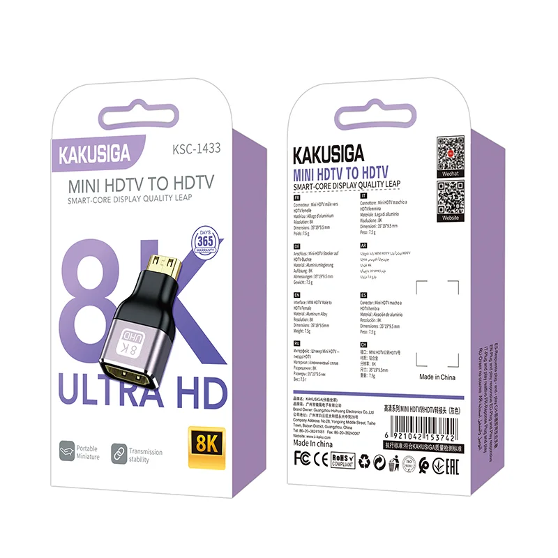 KSC-1433 Gaoqing Mini HDMI to HDMI Adapter