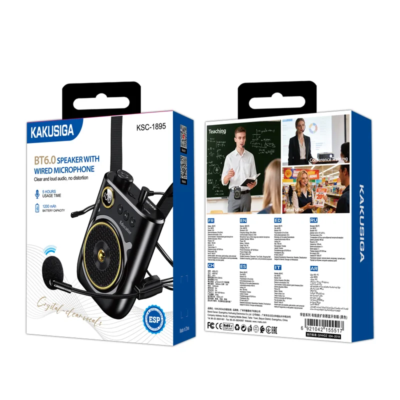 KSC-1895 Xuetang Portable Voice Amplifier Speaker with Wired Microphone and DSP Noise Reduction
