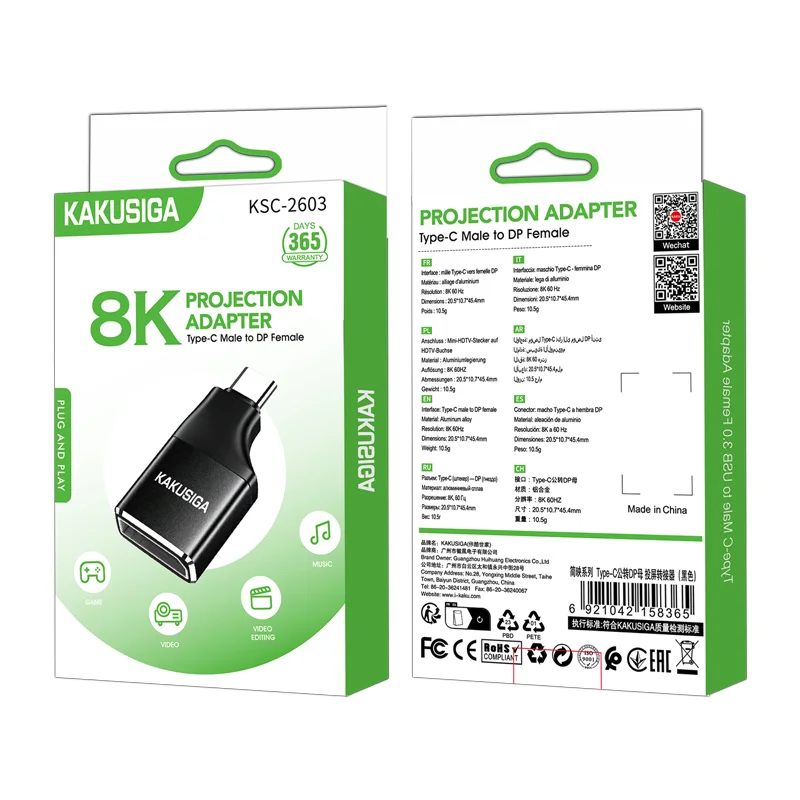 KSC-2603 Jianying USB-C to DisplayPort 8K Adapter